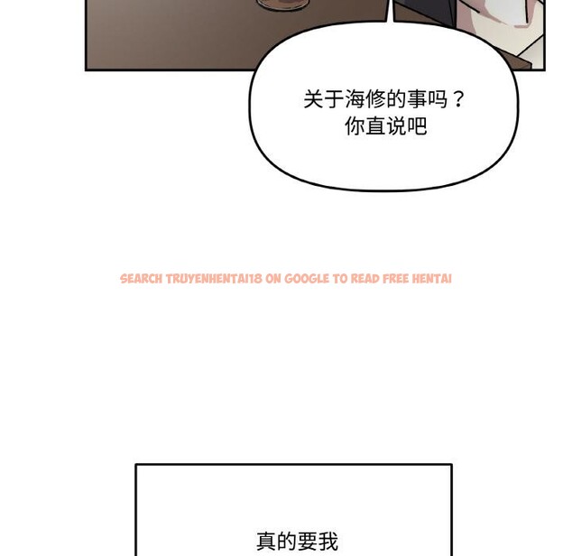 查看漫画附屬品少女的叛逆期 - 第15話 - sayhentaiz.net中的3752510图片