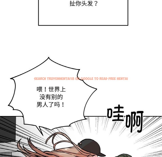 查看漫画附屬品少女的叛逆期 - 第15話 - sayhentaiz.net中的3752511图片