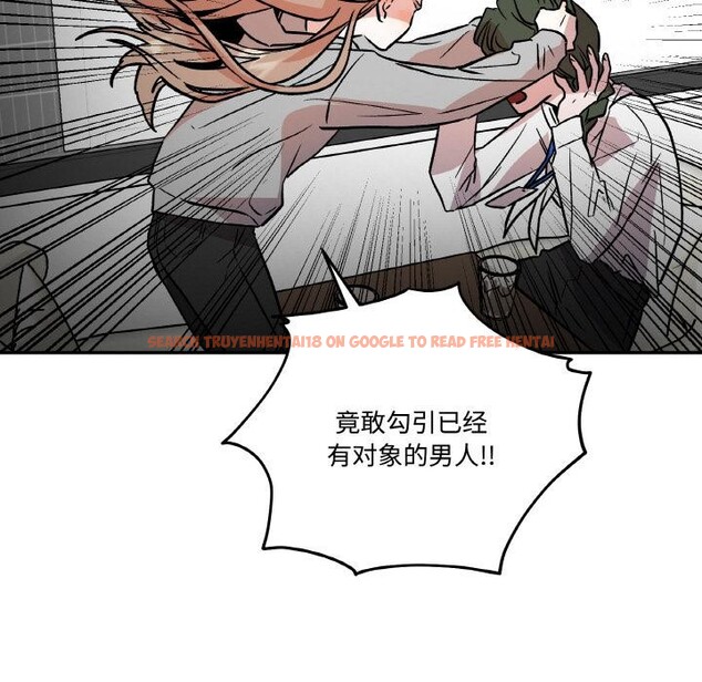 查看漫画附屬品少女的叛逆期 - 第15話 - sayhentaiz.net中的3752512图片