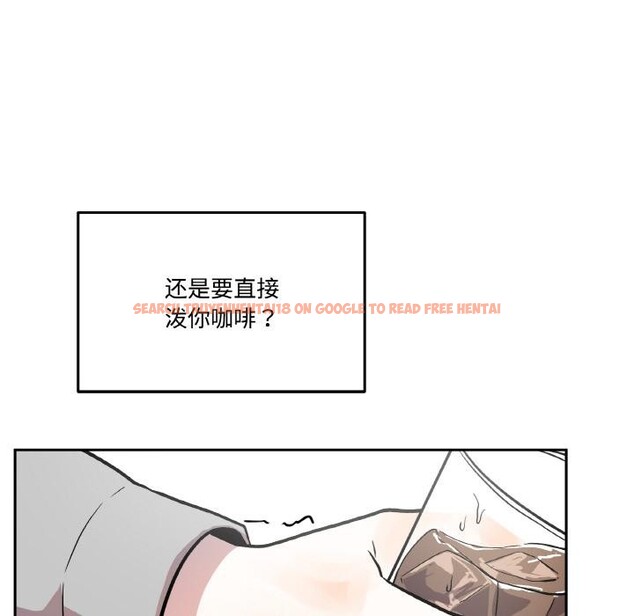 查看漫画附屬品少女的叛逆期 - 第15話 - sayhentaiz.net中的3752513图片
