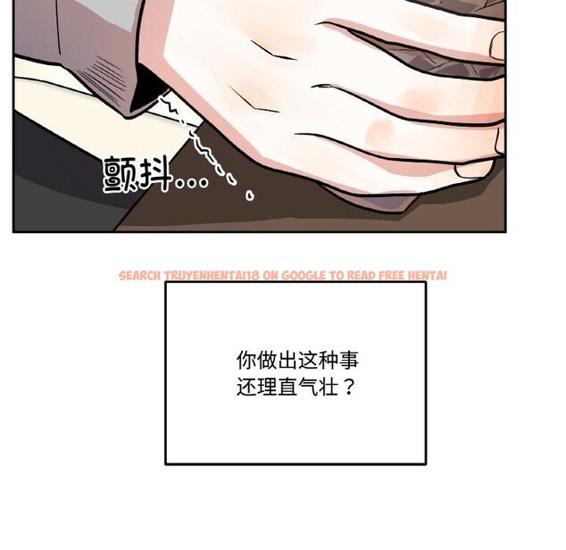 查看漫画附屬品少女的叛逆期 - 第15話 - sayhentaiz.net中的3752514图片