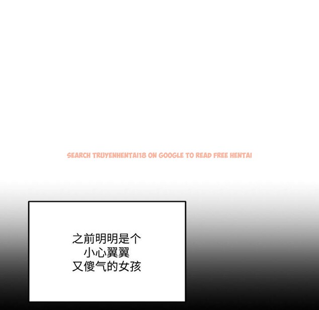 查看漫画附屬品少女的叛逆期 - 第15話 - sayhentaiz.net中的3752515图片