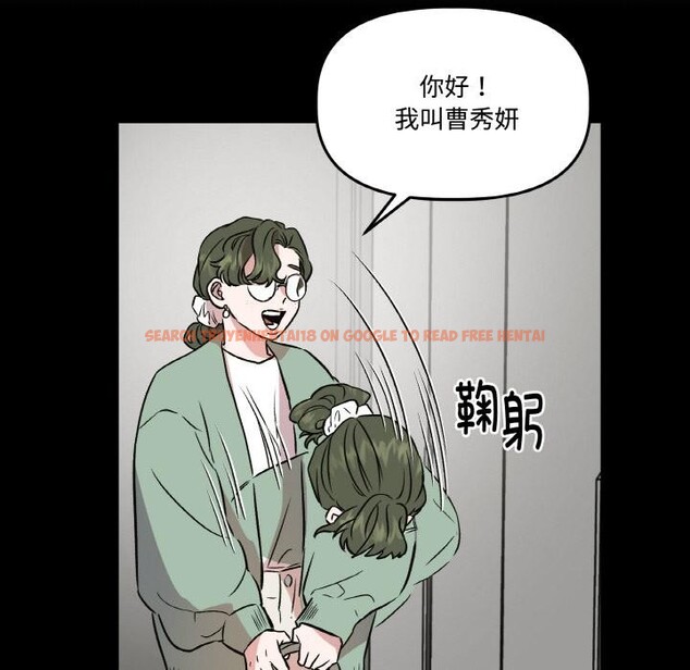 查看漫画附屬品少女的叛逆期 - 第15話 - sayhentaiz.net中的3752516图片