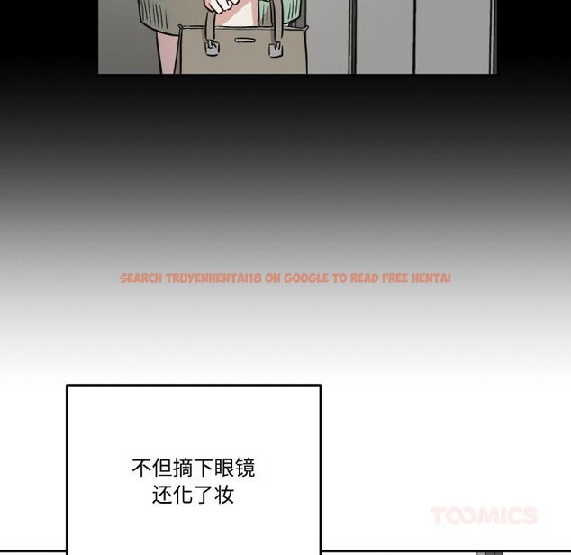 查看漫画附屬品少女的叛逆期 - 第15話 - sayhentaiz.net中的3752517图片