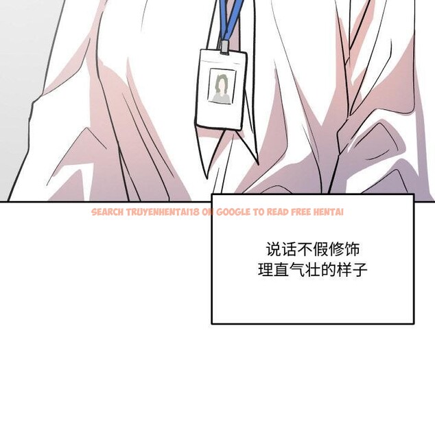 查看漫画附屬品少女的叛逆期 - 第15話 - sayhentaiz.net中的3752519图片
