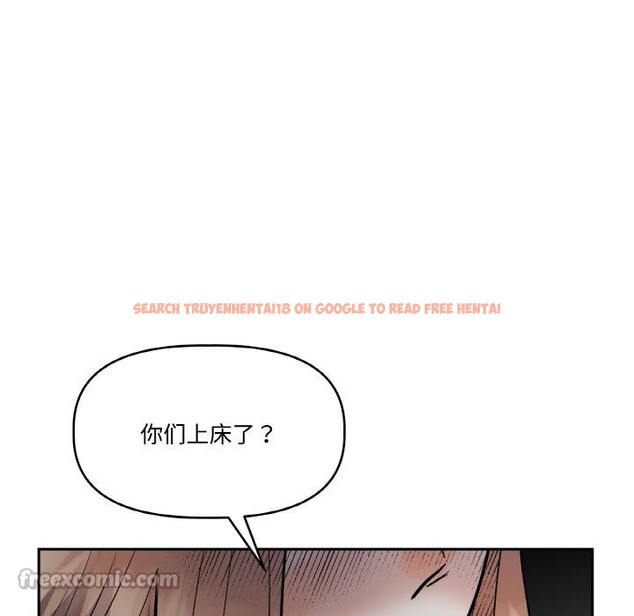 查看漫画附屬品少女的叛逆期 - 第15話 - sayhentaiz.net中的3752521图片