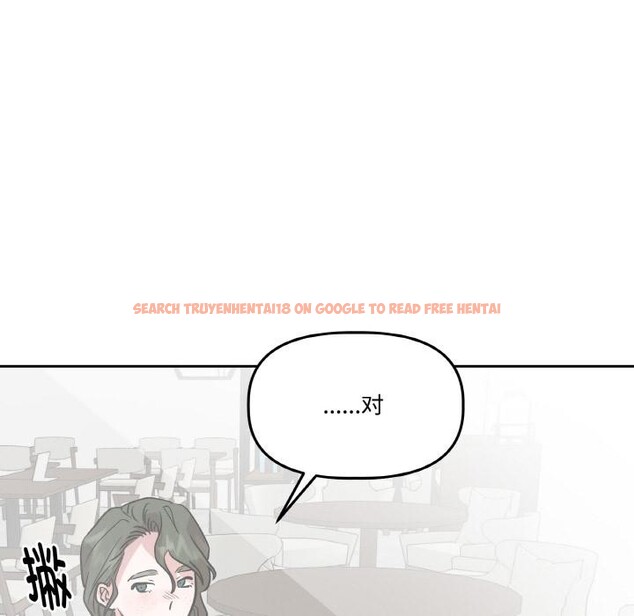 查看漫画附屬品少女的叛逆期 - 第15話 - sayhentaiz.net中的3752524图片