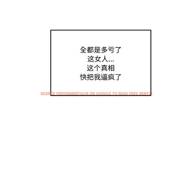 查看漫画附屬品少女的叛逆期 - 第15話 - sayhentaiz.net中的3752530图片
