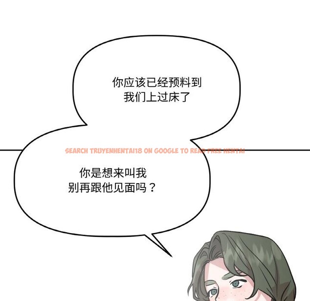 查看漫画附屬品少女的叛逆期 - 第15話 - sayhentaiz.net中的3752536图片