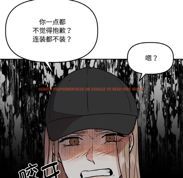 查看漫画附屬品少女的叛逆期 - 第15話 - sayhentaiz.net中的3752539图片