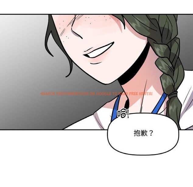 查看漫画附屬品少女的叛逆期 - 第15話 - sayhentaiz.net中的3752542图片