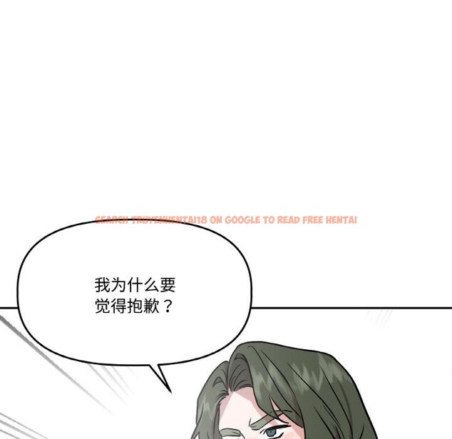 查看漫画附屬品少女的叛逆期 - 第15話 - sayhentaiz.net中的3752543图片