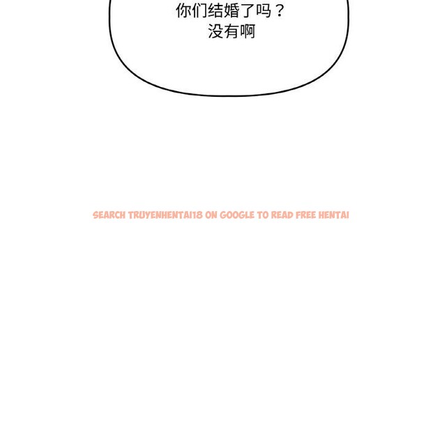 查看漫画附屬品少女的叛逆期 - 第15話 - sayhentaiz.net中的3752545图片