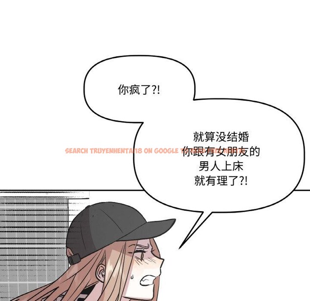 查看漫画附屬品少女的叛逆期 - 第15話 - sayhentaiz.net中的3752546图片