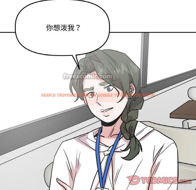 查看漫画附屬品少女的叛逆期 - 第15話 - sayhentaiz.net中的3752549图片