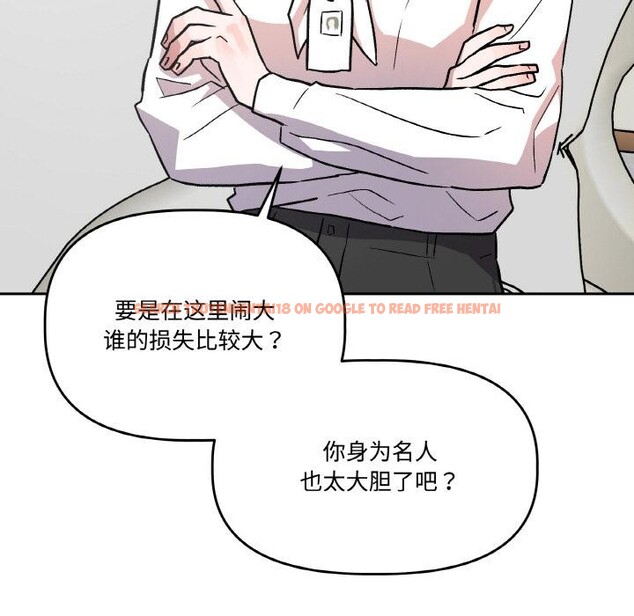 查看漫画附屬品少女的叛逆期 - 第15話 - sayhentaiz.net中的3752550图片