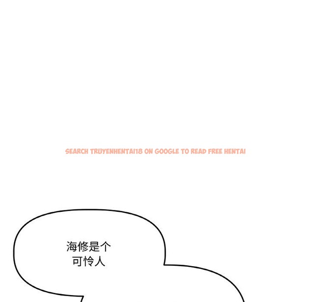 查看漫画附屬品少女的叛逆期 - 第15話 - sayhentaiz.net中的3752551图片