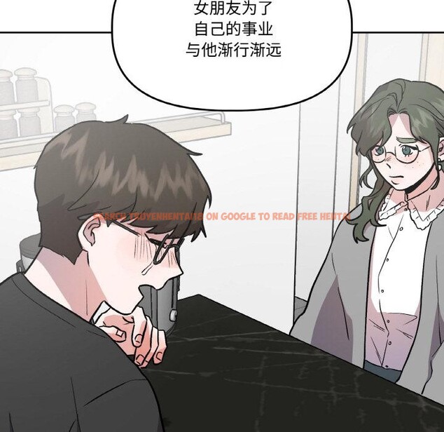 查看漫画附屬品少女的叛逆期 - 第15話 - sayhentaiz.net中的3752552图片