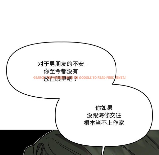 查看漫画附屬品少女的叛逆期 - 第15話 - sayhentaiz.net中的3752554图片