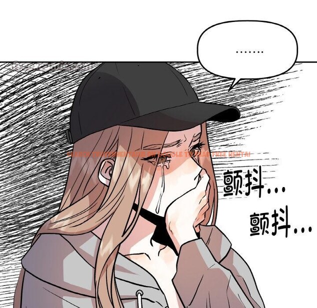 查看漫画附屬品少女的叛逆期 - 第15話 - sayhentaiz.net中的3752563图片