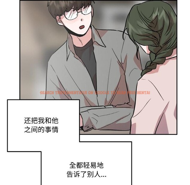 查看漫画附屬品少女的叛逆期 - 第15話 - sayhentaiz.net中的3752568图片