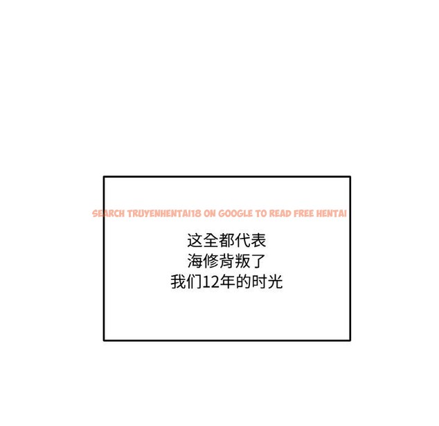 查看漫画附屬品少女的叛逆期 - 第15話 - sayhentaiz.net中的3752571图片