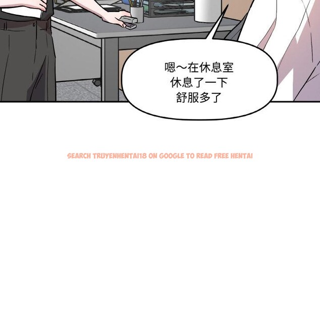 查看漫画附屬品少女的叛逆期 - 第15話 - sayhentaiz.net中的3752576图片