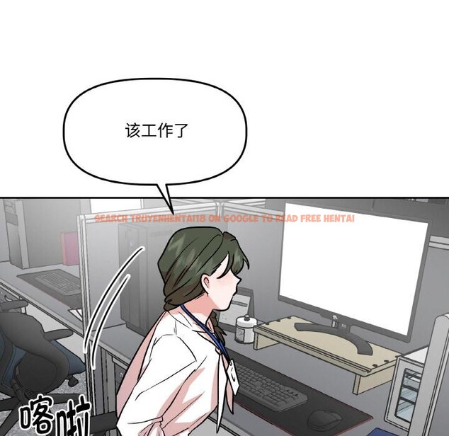 查看漫画附屬品少女的叛逆期 - 第15話 - sayhentaiz.net中的3752580图片