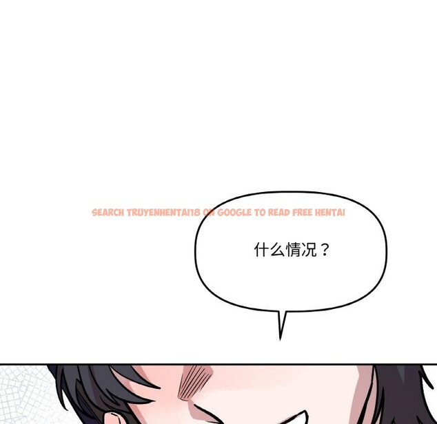 查看漫画附屬品少女的叛逆期 - 第15話 - sayhentaiz.net中的3752585图片
