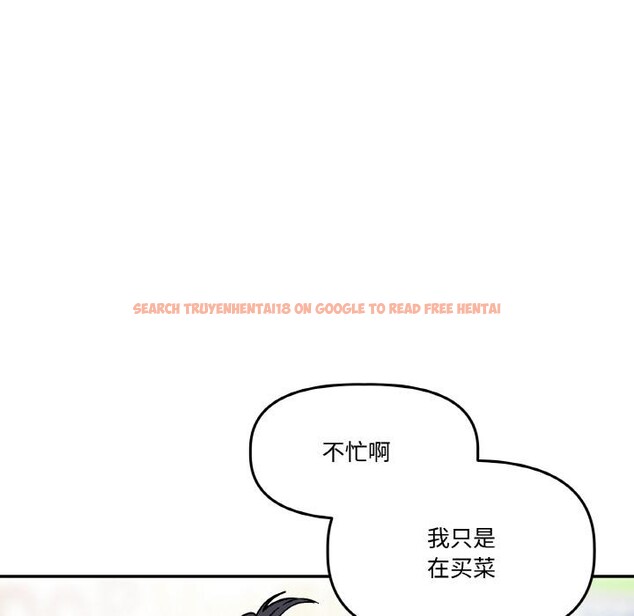 查看漫画附屬品少女的叛逆期 - 第15話 - sayhentaiz.net中的3752587图片