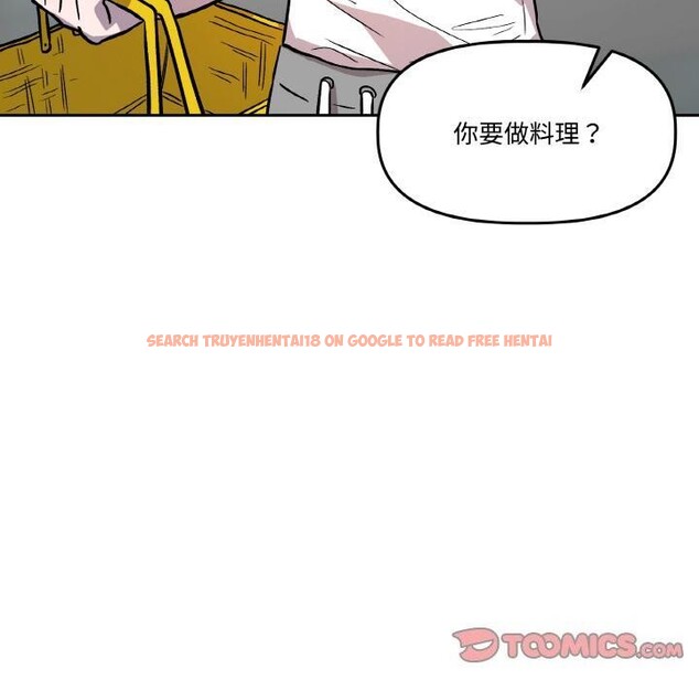 查看漫画附屬品少女的叛逆期 - 第15話 - sayhentaiz.net中的3752589图片