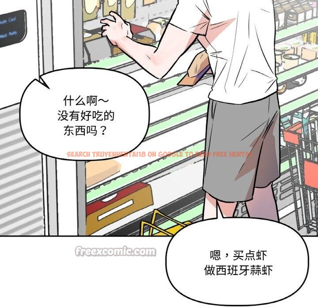 查看漫画附屬品少女的叛逆期 - 第15話 - sayhentaiz.net中的3752591图片