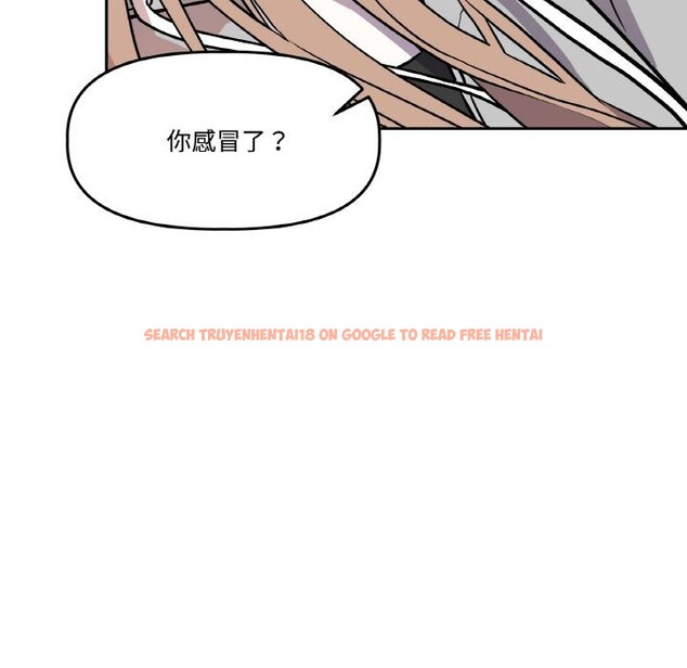 查看漫画附屬品少女的叛逆期 - 第15話 - sayhentaiz.net中的3752594图片