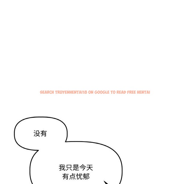 查看漫画附屬品少女的叛逆期 - 第15話 - sayhentaiz.net中的3752595图片