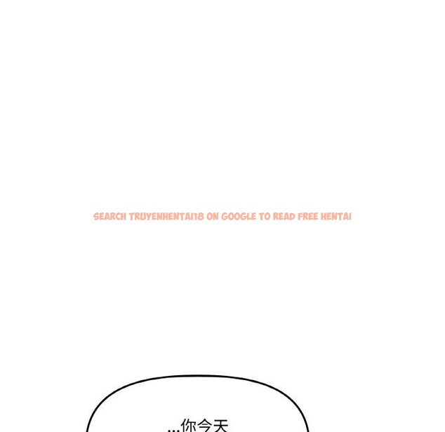 查看漫画附屬品少女的叛逆期 - 第15話 - sayhentaiz.net中的3752598图片