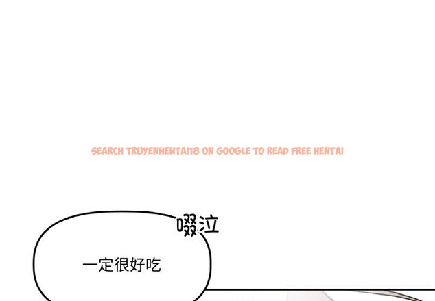 查看漫画附屬品少女的叛逆期 - 第16話 - sayhentaiz.net中的3777074图片