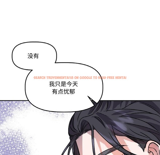 查看漫画附屬品少女的叛逆期 - 第16話 - sayhentaiz.net中的3777078图片