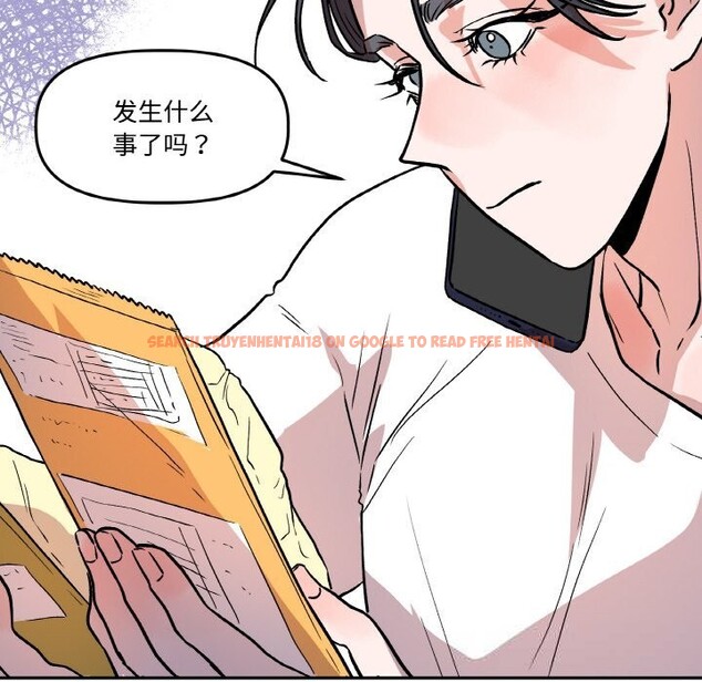查看漫画附屬品少女的叛逆期 - 第16話 - sayhentaiz.net中的3777079图片