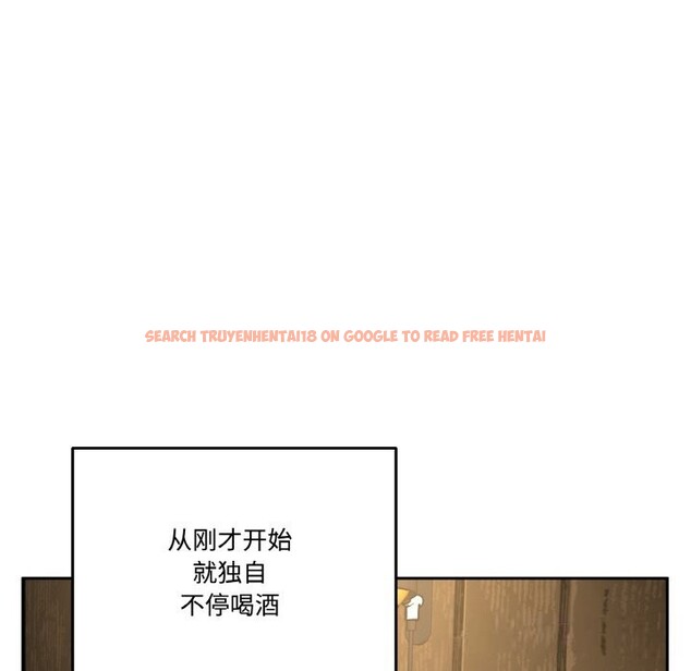 查看漫画附屬品少女的叛逆期 - 第16話 - sayhentaiz.net中的3777093图片