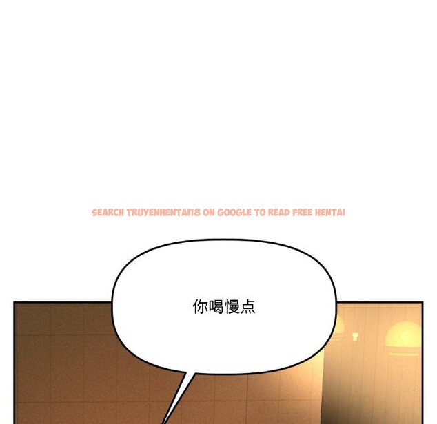 查看漫画附屬品少女的叛逆期 - 第16話 - sayhentaiz.net中的3777096图片