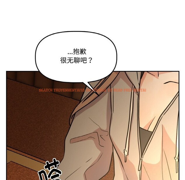 查看漫画附屬品少女的叛逆期 - 第16話 - sayhentaiz.net中的3777099图片