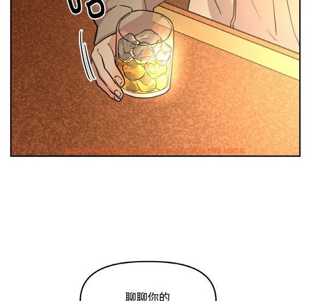 查看漫画附屬品少女的叛逆期 - 第16話 - sayhentaiz.net中的3777100图片