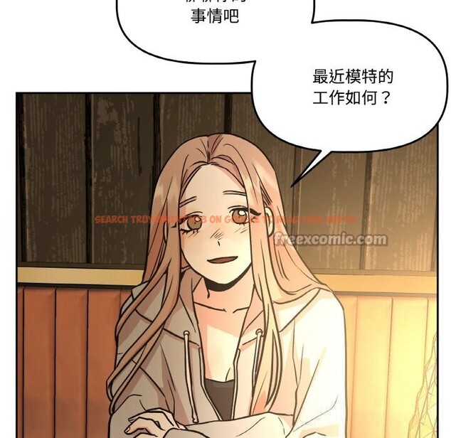 查看漫画附屬品少女的叛逆期 - 第16話 - sayhentaiz.net中的3777101图片
