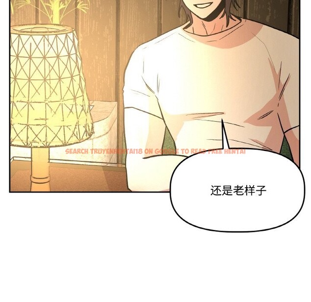 查看漫画附屬品少女的叛逆期 - 第16話 - sayhentaiz.net中的3777104图片