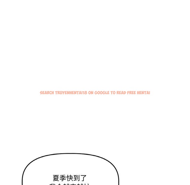 查看漫画附屬品少女的叛逆期 - 第16話 - sayhentaiz.net中的3777105图片