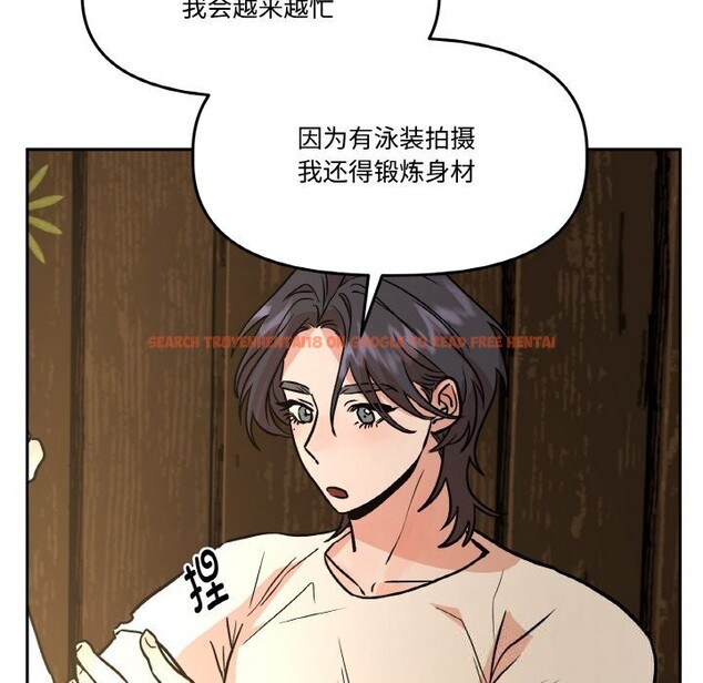 查看漫画附屬品少女的叛逆期 - 第16話 - sayhentaiz.net中的3777106图片