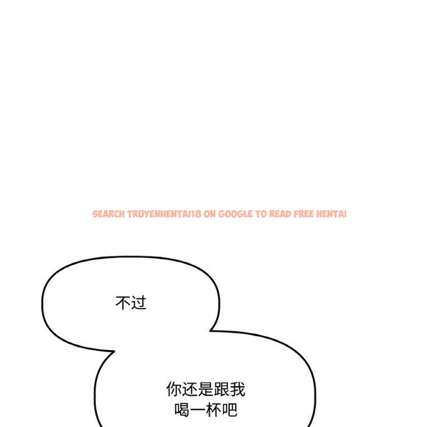 查看漫画附屬品少女的叛逆期 - 第16話 - sayhentaiz.net中的3777108图片