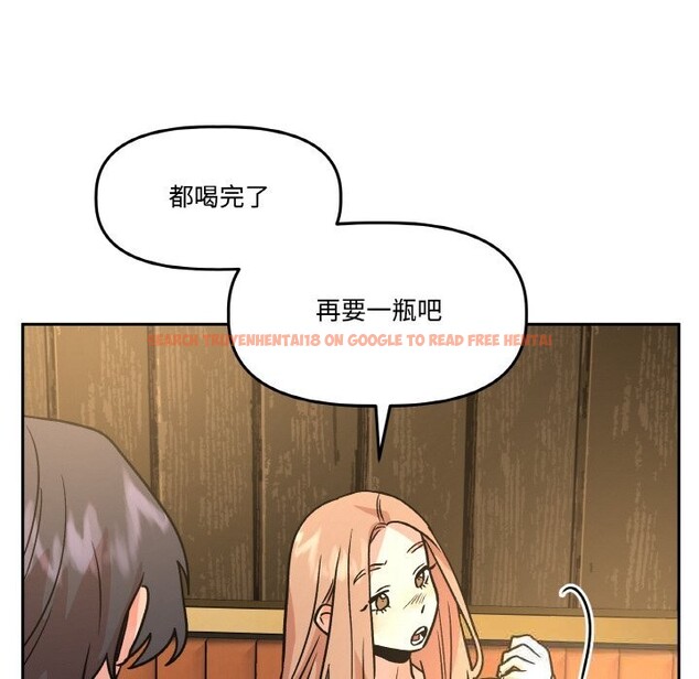 查看漫画附屬品少女的叛逆期 - 第16話 - sayhentaiz.net中的3777111图片