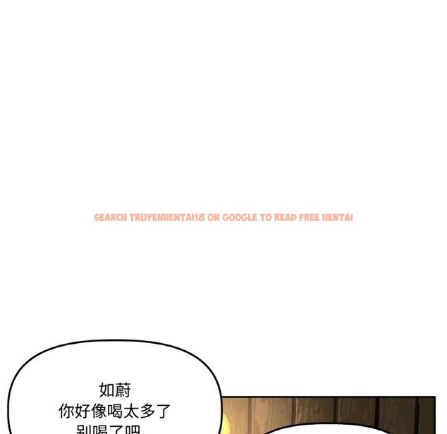 查看漫画附屬品少女的叛逆期 - 第16話 - sayhentaiz.net中的3777113图片