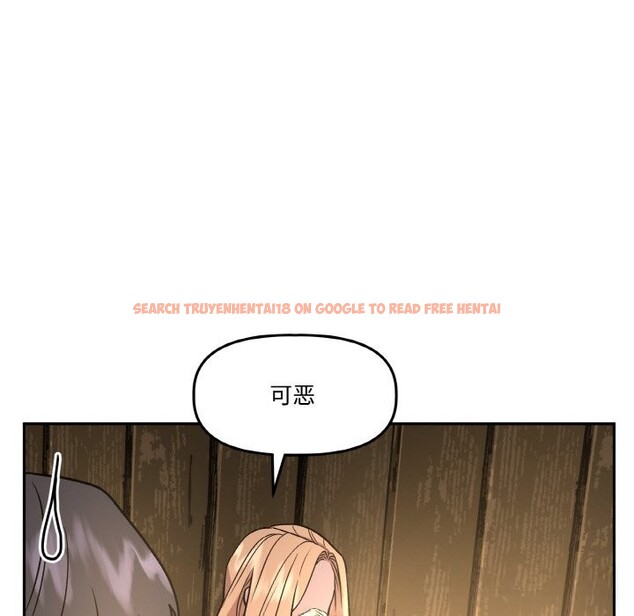 查看漫画附屬品少女的叛逆期 - 第16話 - sayhentaiz.net中的3777118图片